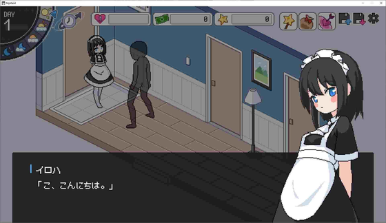 女仆伊洛哈 - 安卓手游官方下载 Hero图
